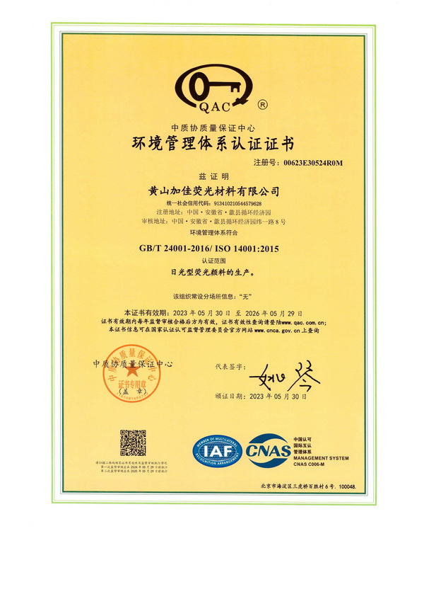 環(huán)境管理體系.jpg