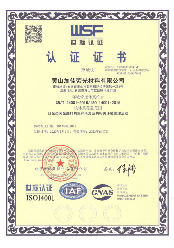 微信圖片_20210402161244.jpg